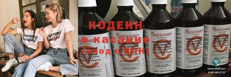 площадка как зайти  где купить наркоту  Каргат  Codein Purple Drank 